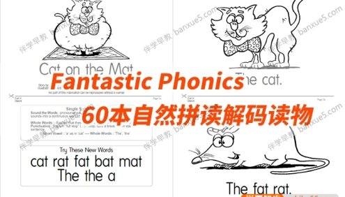 少儿英语绘本《Fantastic Phonics系列》60本自然拼读黑白绘本PDF