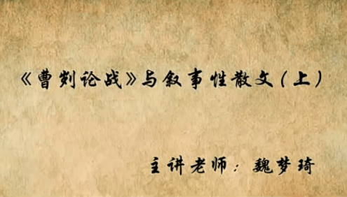 【高思网课】思泉大语文新初一衔接班