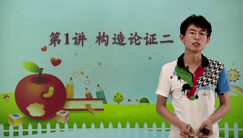 【高思网课】高思学校竞赛数学课本·六年级下册同步课程