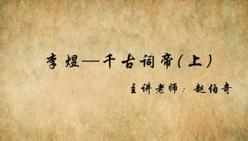 【高思网课】思泉大语文四年级上下册教学视频合集
