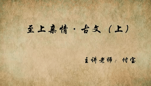 【高思网课】思泉大语文七年级(初一)上下册教学视频合集
