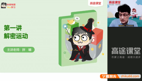 【陈曦物理】2022届陈曦初二物理菁英班-2021年暑假