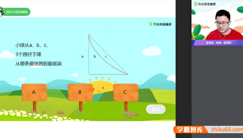 【李海涛物理】李海涛初三中考物理冲顶班(电学+力学)-2020年寒假