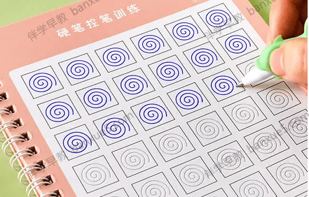 《胡写乱画控笔训练卡》控笔练习训练卡PDF文档共60页