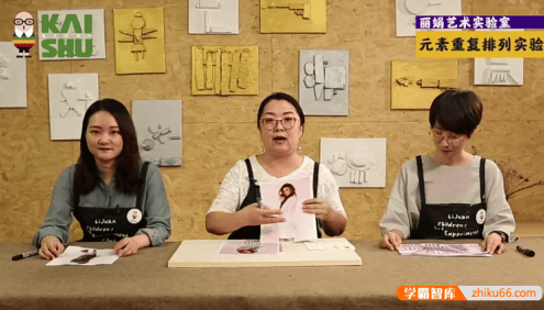 儿童艺术启蒙课《你好艺术》全8节视频课程