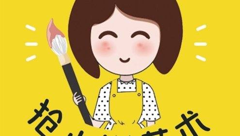 抢小猫儿童艺术课 跟着迪斯尼学画画