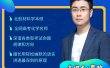 【李政化学】2026届高一化学 李政高一化学全程班-2025年暑假班