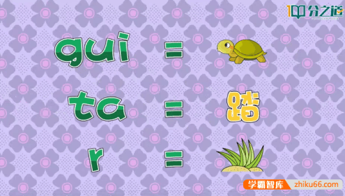 【分之道】初一英语单词动画视频课程(七年级下册)