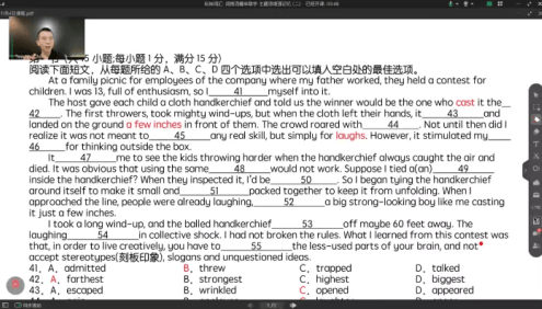 【龙坚英语】2024届高三英语 龙坚高考英语二三轮复习寒假春季联报班
