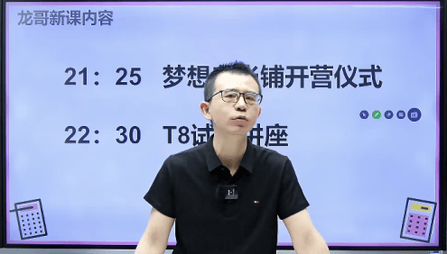 【龙坚英语】2024届高三英语 龙坚高考英语押题梦想典当铺