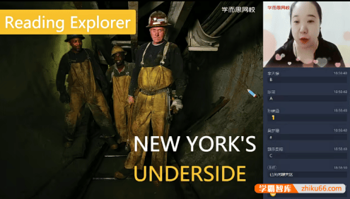 【毕春艳英语】毕春艳初二英语创新班(全国版)-2021年秋季