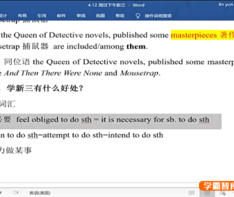 【花儿英语】新概念英语第三册L1-L15共16讲