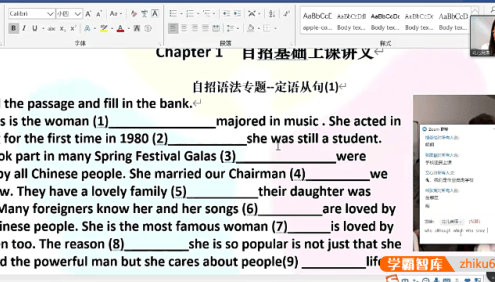 【花儿英语】中考英语培优自招基础17讲