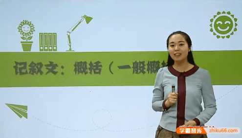 【任佳语文】任佳初一语文目标满分班(全国人教版)