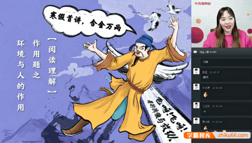 【任佳语文】任佳初一语文阅读写作班-2021年寒假