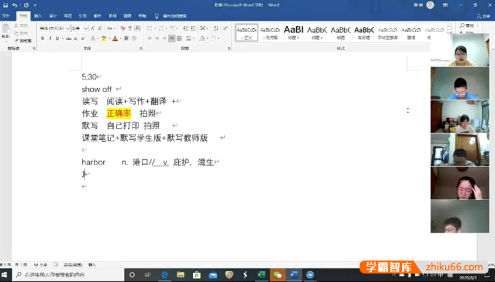 【花儿英语】陈婧高中英语阅读+写作+翻译专题课程