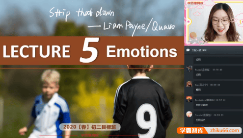 【宋玥英语】宋玥初二英语直播目标班-2020年春季