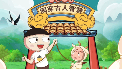 【米小圈系列】米小圈动画三十六计全36集视频课程