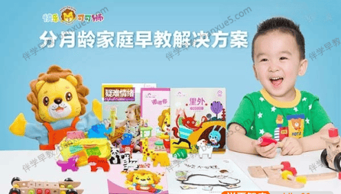 幼儿早教动画片《快乐可可狮》共42集(适合7-48个月龄)