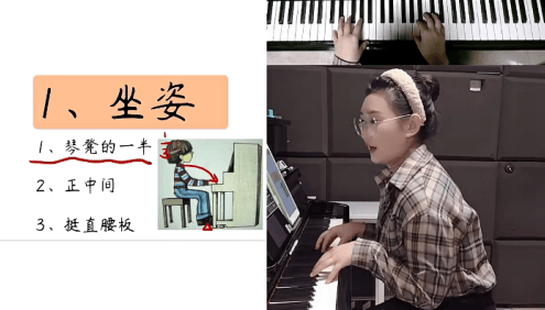 抖音门门老师零基础钢琴课程(从0基础到10级)