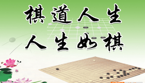 【芝麻学社】ahashool围棋启蒙课-提高孩子专注力和思维力