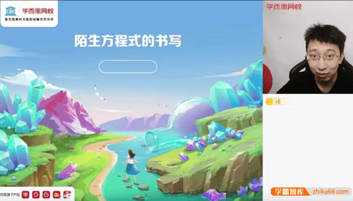 【郑慎捷化学】2021届高三化学 郑慎捷高考化学二轮复习目标985班-2021年春季