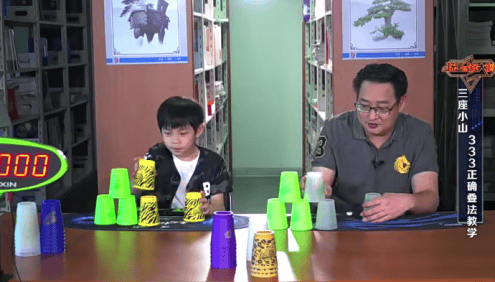 【芝麻学社】ahashool玩出最强大脑叠杯课-林沛腾