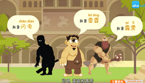 【芝麻学社】ahashool给孩子的希腊神话课-打动孩子心灵的世界经典