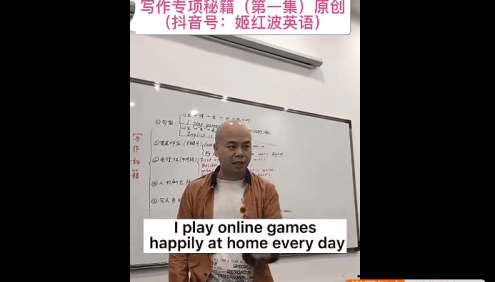 【姬红波英语】姬红波初中英语写作专项秘籍课程