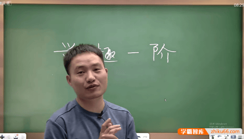 【陈祖维数学】陈祖维高中数学竞赛兴趣班一阶段全套(学而思培优)