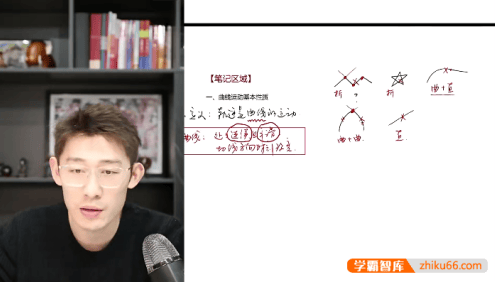 【夏梦迪物理】2024届高一物理 夏梦迪高一物理下学期同步课-2024年寒假