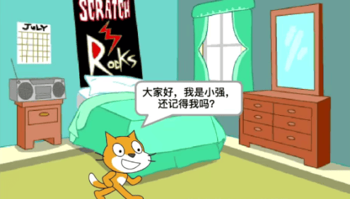 博雅小学堂Scratch入门编程课-让孩子了解人工智能