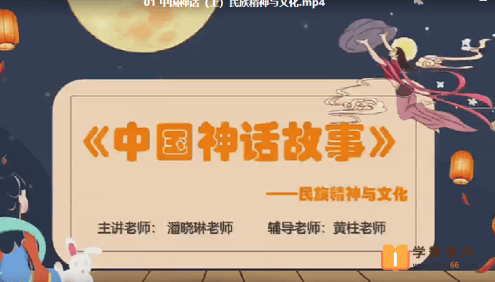 【潘晓琳语文】潘晓琳小学一年级语文勤思班-2021年寒假