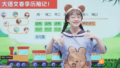 【檀梦茜语文】檀梦茜小学一年级大语文培训班-2021年春季