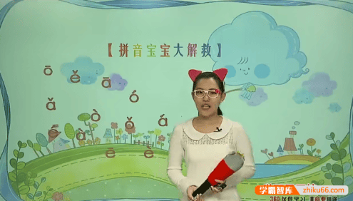 【杨惠涵语文】杨惠涵小学一年级“畅享语文”成长计划