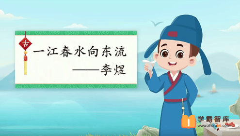 【杨惠涵语文】杨惠涵小学四年级大语文直播班-2020年暑期