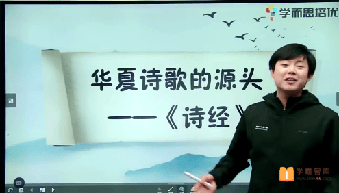 【陈照语文】陈照小学四年级语文培优勤思班-2021年春季