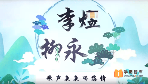 【陈照语文】陈照小学四年级语文培优勤思班-2020年秋季