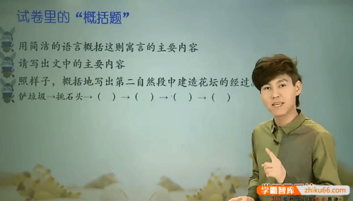 【达吾力江语文】达吾力江小升初语文现代文阅读短期提分全攻略