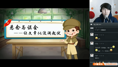 【达吾力江语文】达吾力江小学六年级大语文基础班