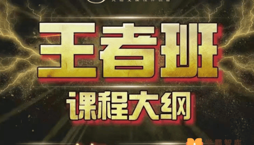 【诸葛学堂】豆神大语文王者班(小学三年级)-2021年春季