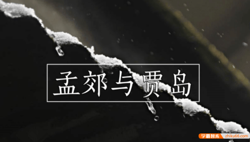 【诸葛学堂】全明星小学三年级大语文春季拔尖班