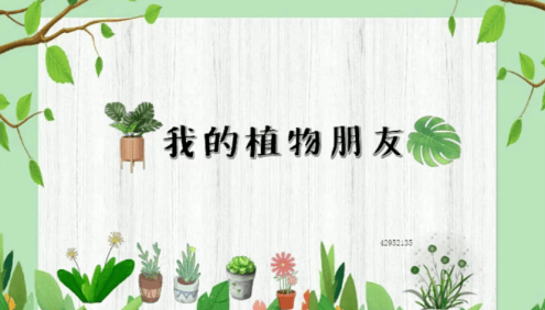 【诸葛学堂】统编版小学语文同步学三年级下册课程-春季班