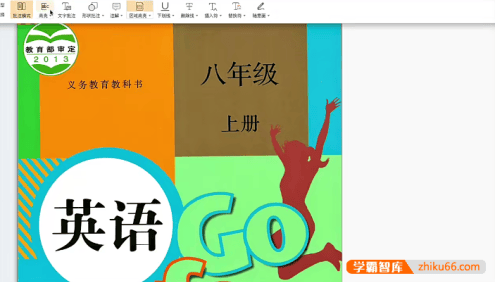 【盖老师讲英语】人教版初二英语同步课程重点精讲(八年级上册)