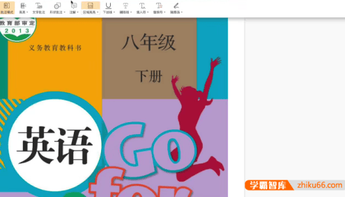 【盖老师讲英语】人教版初二英语同步课程重点精讲(八年级下册)