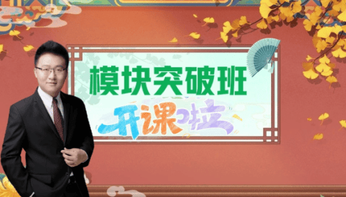 【宋北平语文】宋北平初三中考语文阅读理解模块班
