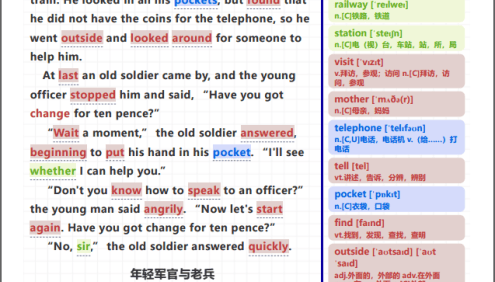 70篇短文记完初中英语1600核心词汇(MP3音频+高清PDF文档)