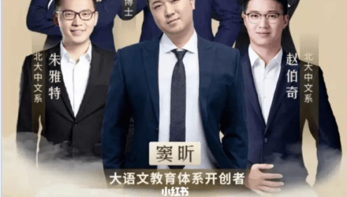 【诸葛学堂】考书大课-统编版必读常考名著名师精讲,精选150本统编版必读常考书目