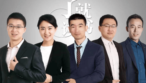 【诸葛学堂】了就读书第二季之《鲁迅》名著精读-许龙