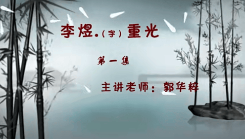 【巨人网校】巨人大语文小学四年级全年班,从小培养孩子爱读书爱思考爱表达